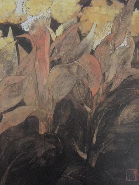 松本祐子、【月の秋】、希少な大判額装用画集より、美品、日本人画家