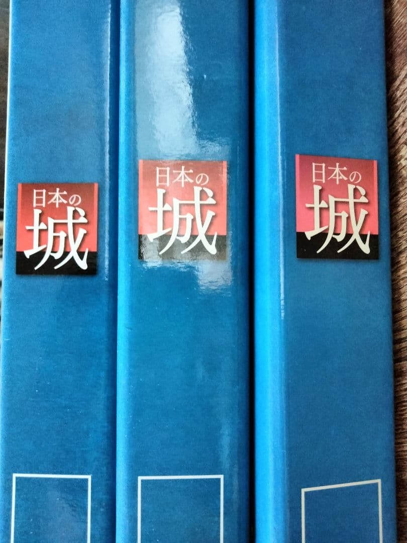 週刊「日本の城」全121冊 2013〜2015年 - メルカリ