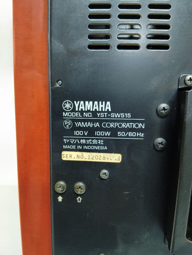 Yamaha YST-SW515 サブウーファー