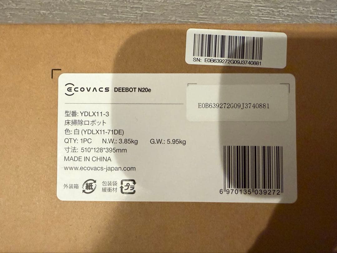 新品未開封✨ロボット掃除機　DEEBOT N20e