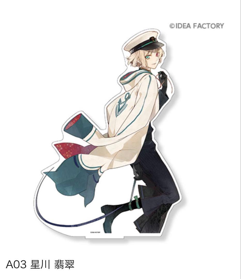 ニルアド ちゃれくじ デカアクリルスタンド 星川翡翠 希少 レア - メルカリ