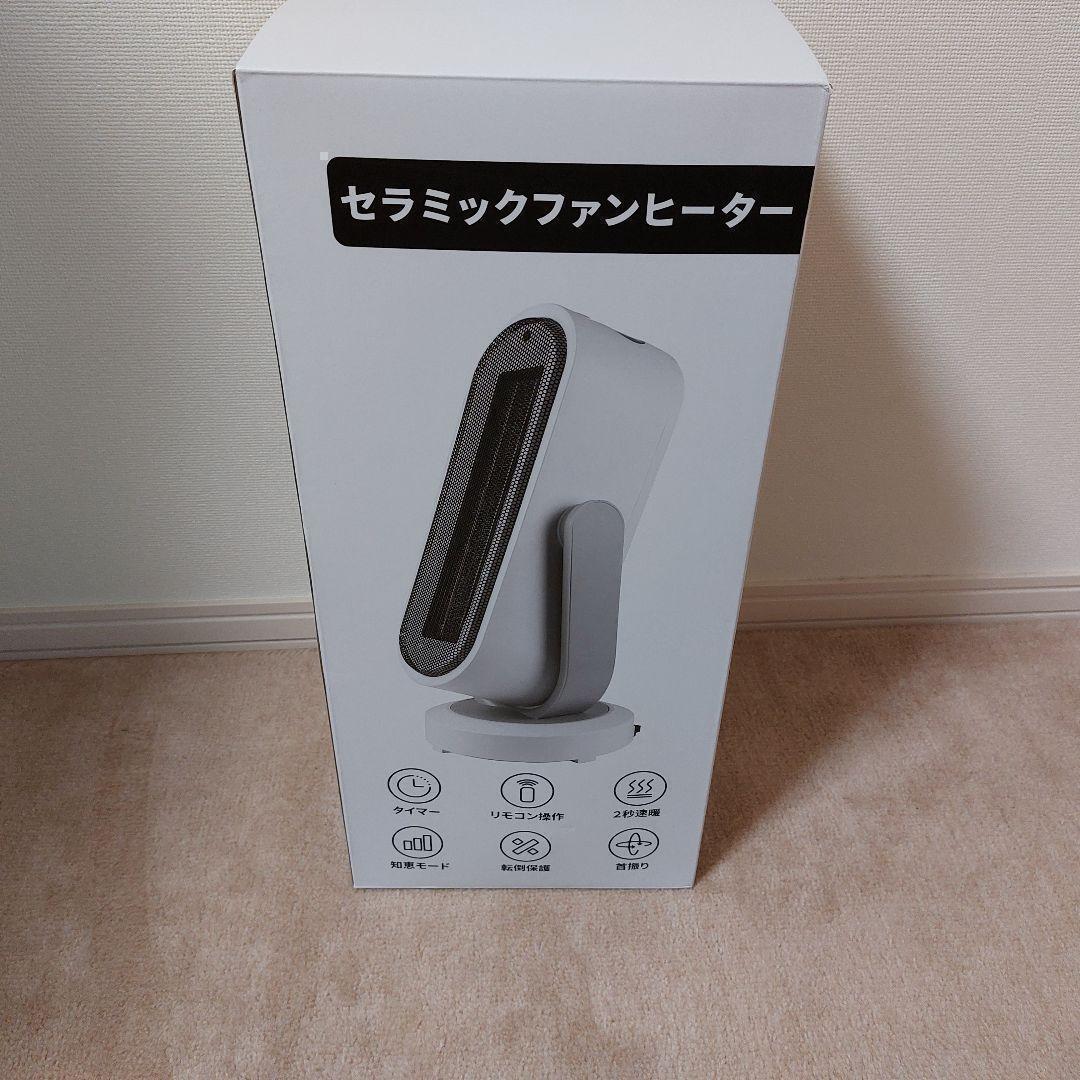 セラミックヒーター　電気ファンヒーター 電気ストーブ ホワイト