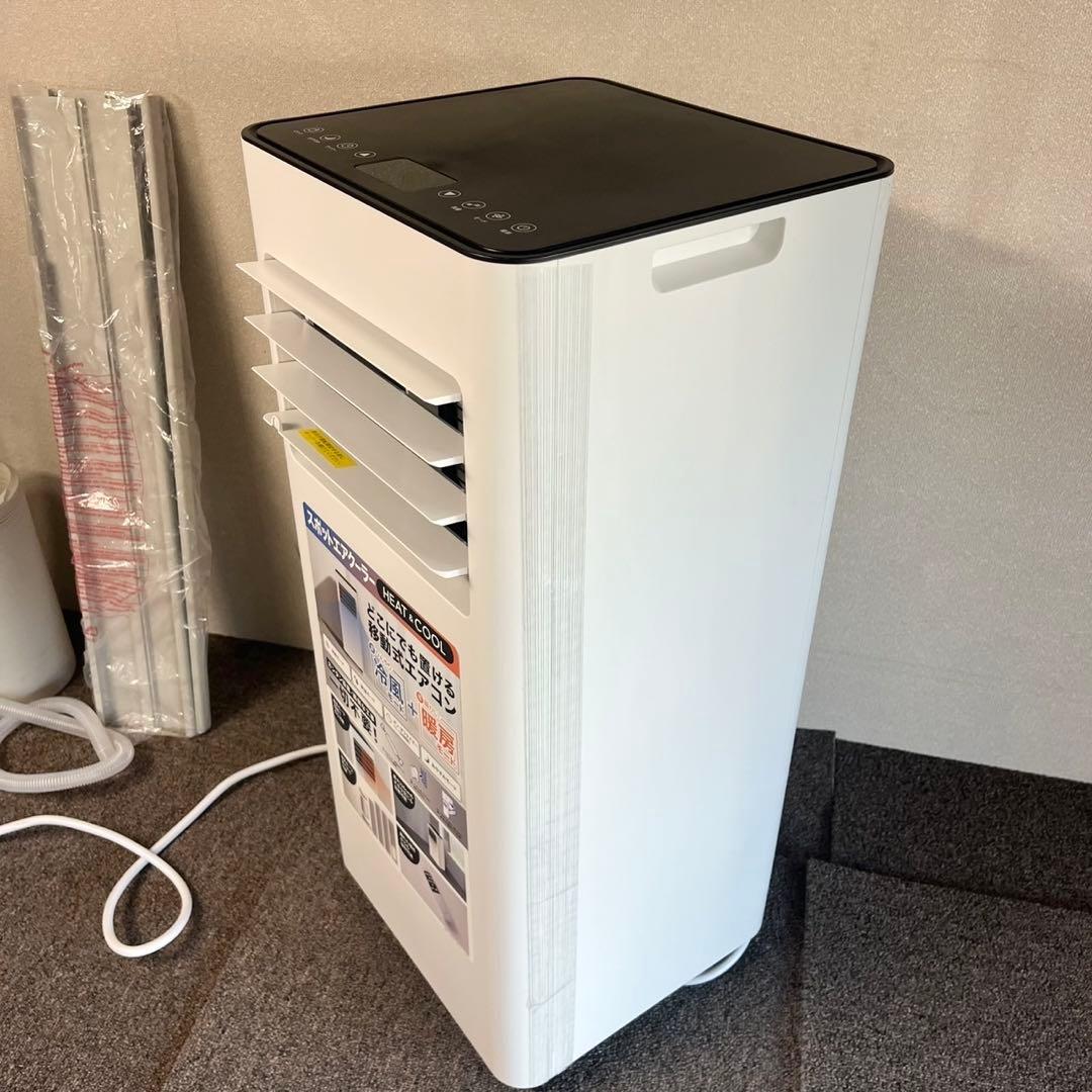 A61最新型✨ スポットエアクーラー ヒート&クール 暖房機能搭載 新生活応援！