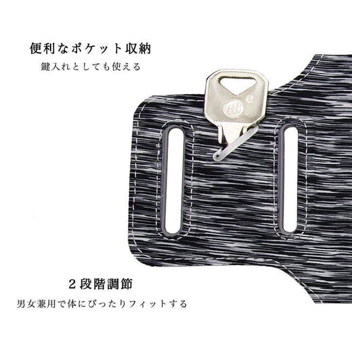 スマホアームバンド 腕に装着 通気性 キーポケット コード穴あり スポーツ ヨガ