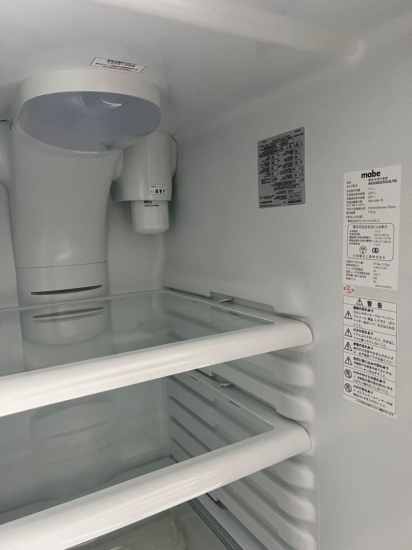 mabe 冷蔵庫 ディスペンサー 氷 お洒落な 黒 アメリカン ロムハーツ