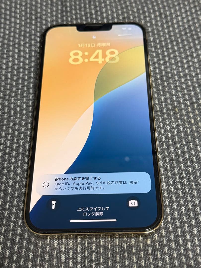 Apple iPhone 13 Pro Max ゴールド 本体 256MB