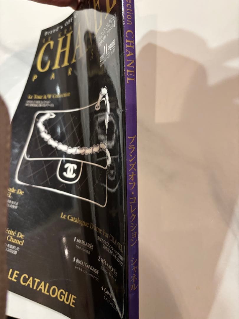 CHANEL 2000年11月号 雑誌