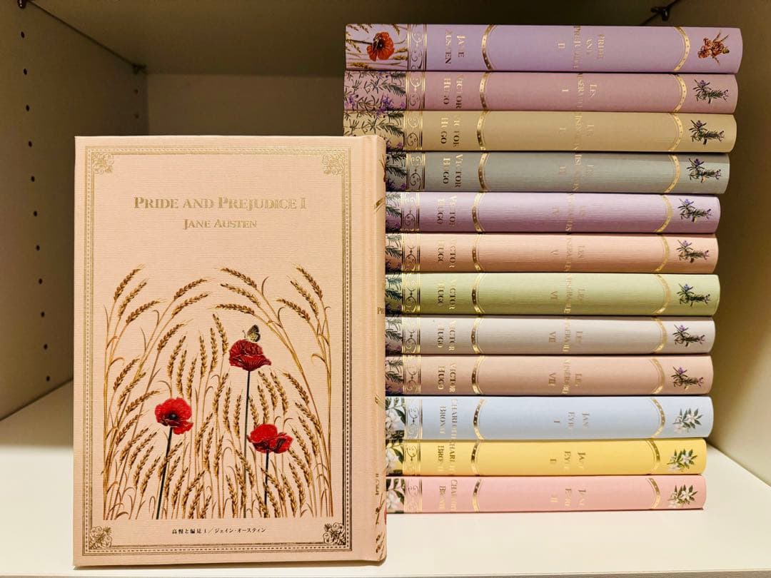 アシェットコレクションズ 恋愛小説の世界 全巻セット