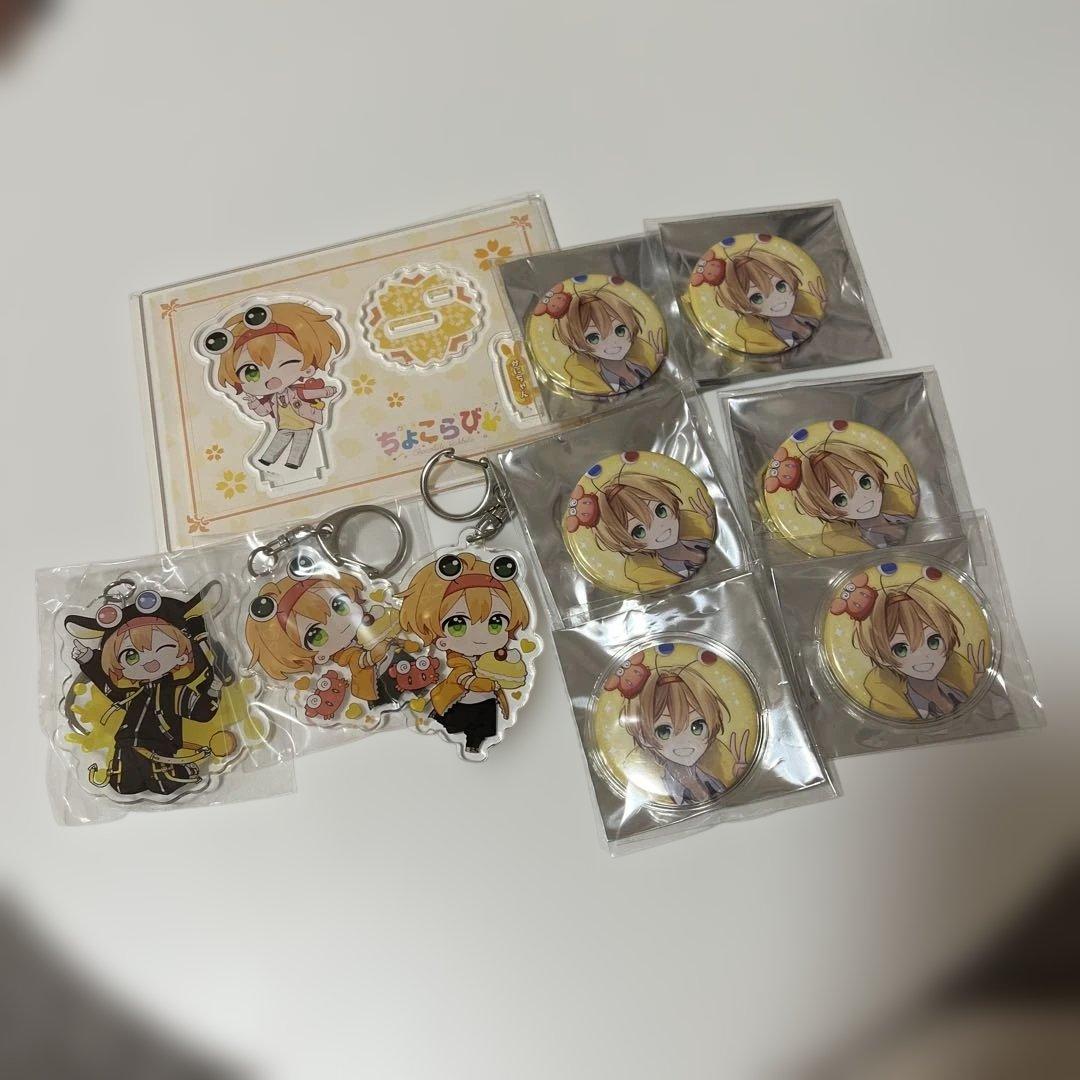 ちょこらび かにちゃん グッズセット - メルカリ
