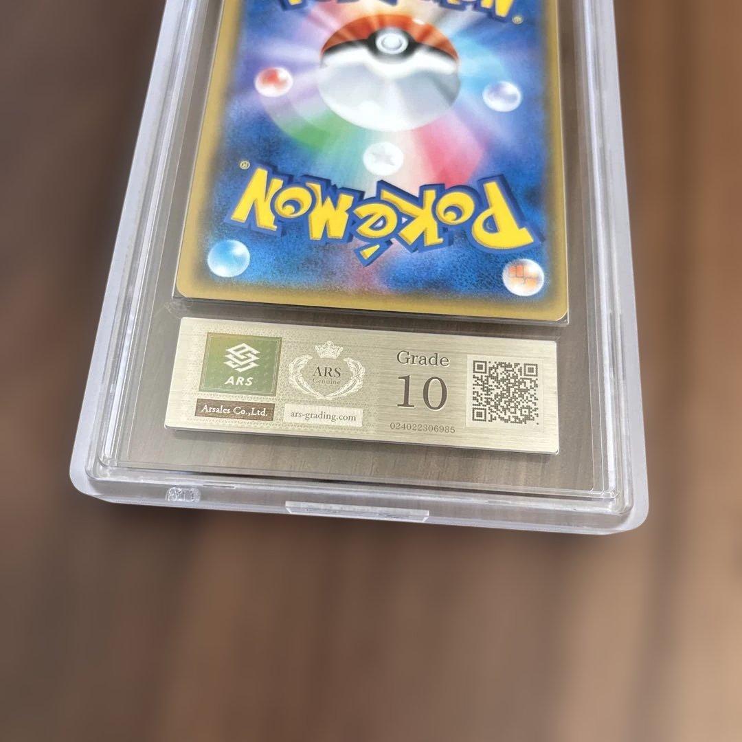 おじょうさまARS10