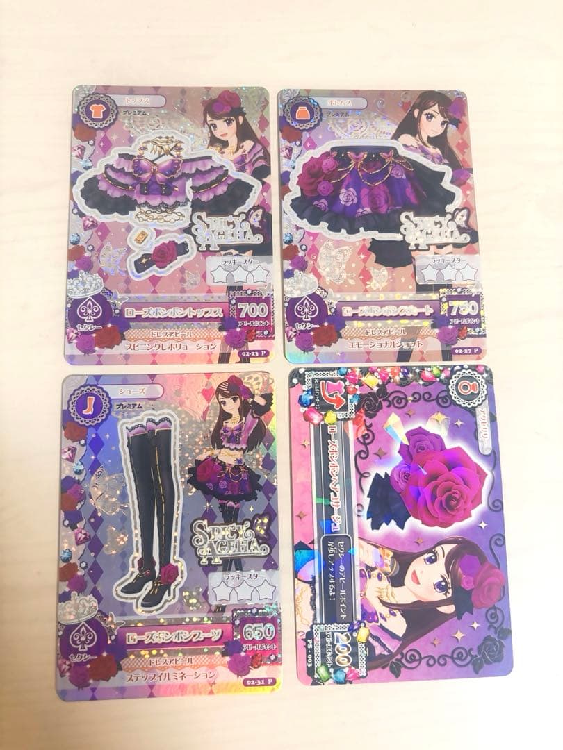 アイカツカード ローズボンボンコーデ