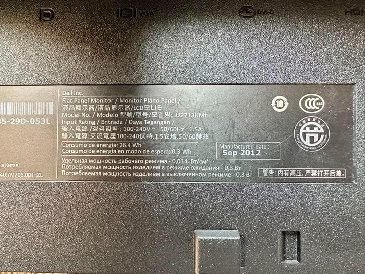 DELL U2713HMt 27インチ　ディスプレイ　モニター