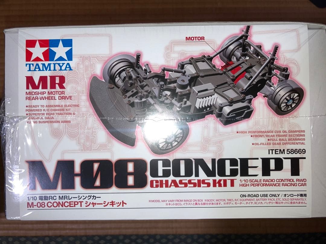 タミヤ M08 CONCEPT シャーシキット ボディ付 タミヤ 電動RCカーシリーズ 1/10RC M-08 CONCEPT シャーシキット | タミヤ
