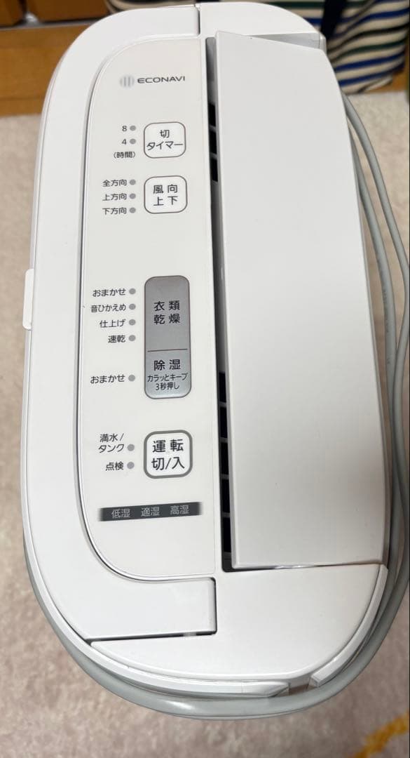 Panasonic F-YZU60-G 除湿機