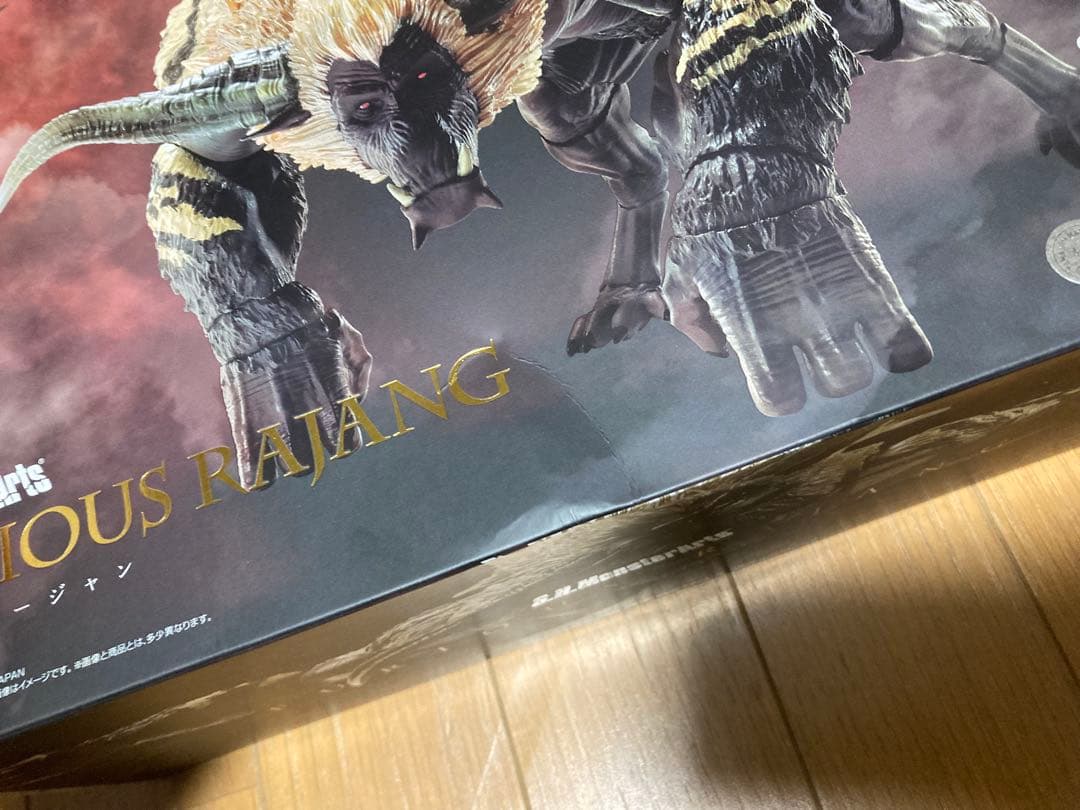 S.H.Moster Arts モンスターハンター　ラージャン　フィギュア