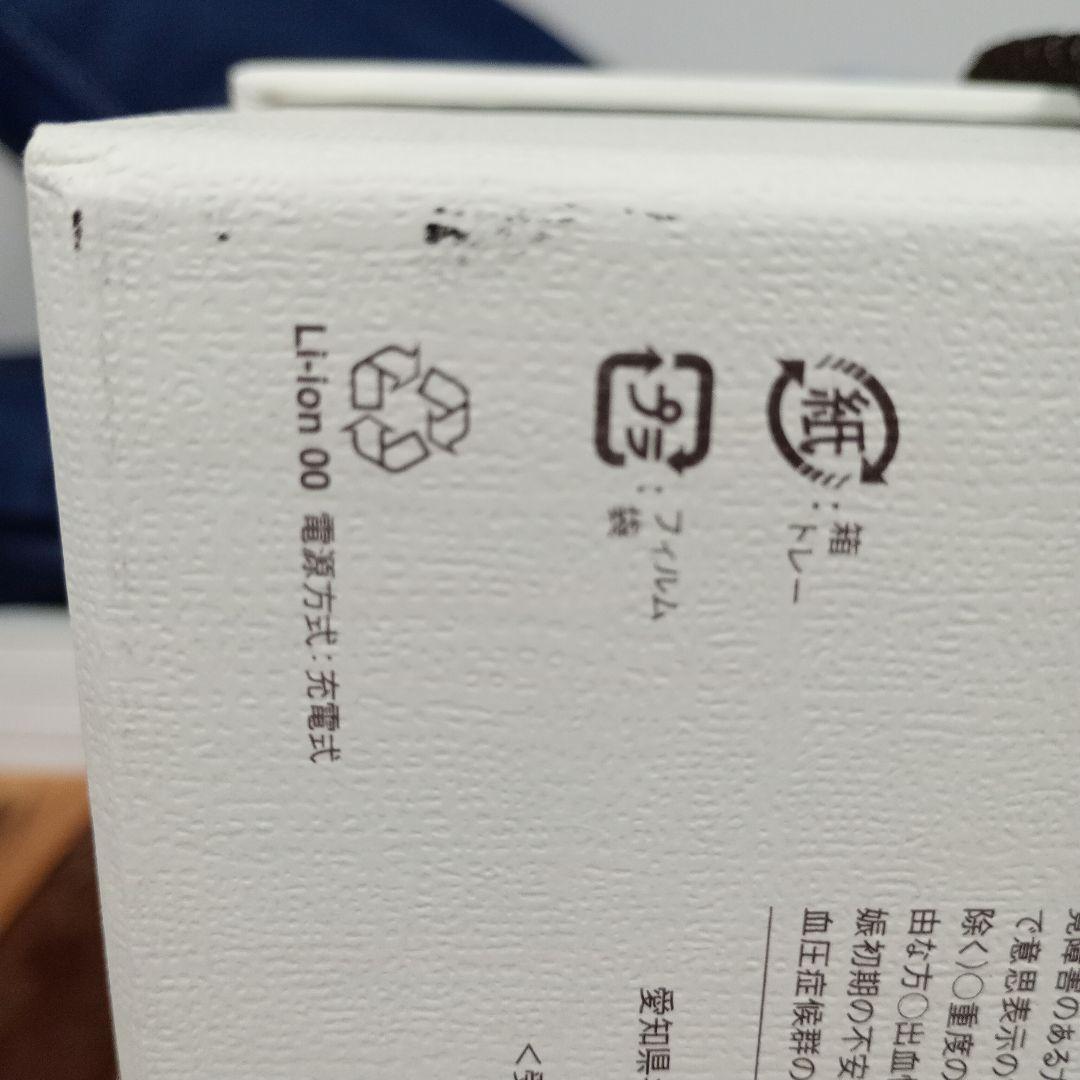 リファビューテック　ヘッドスパ　【値下げ不可】