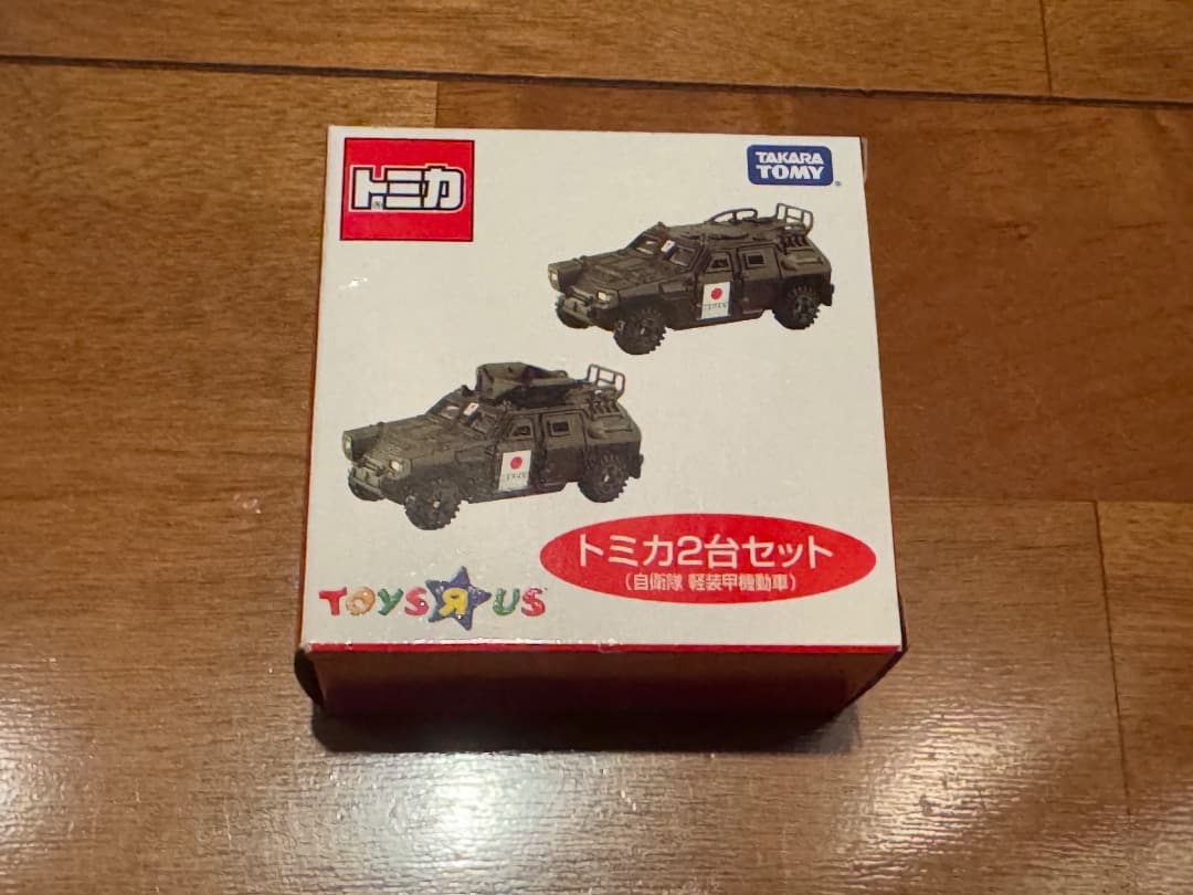 オムロン エルモ ぬいぐるみ 非売品 レア