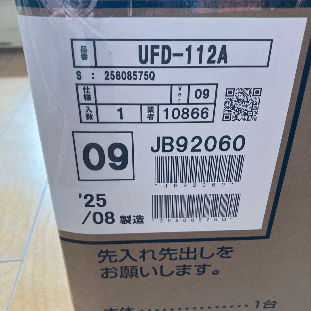 換気乾燥暖房機　マックス製