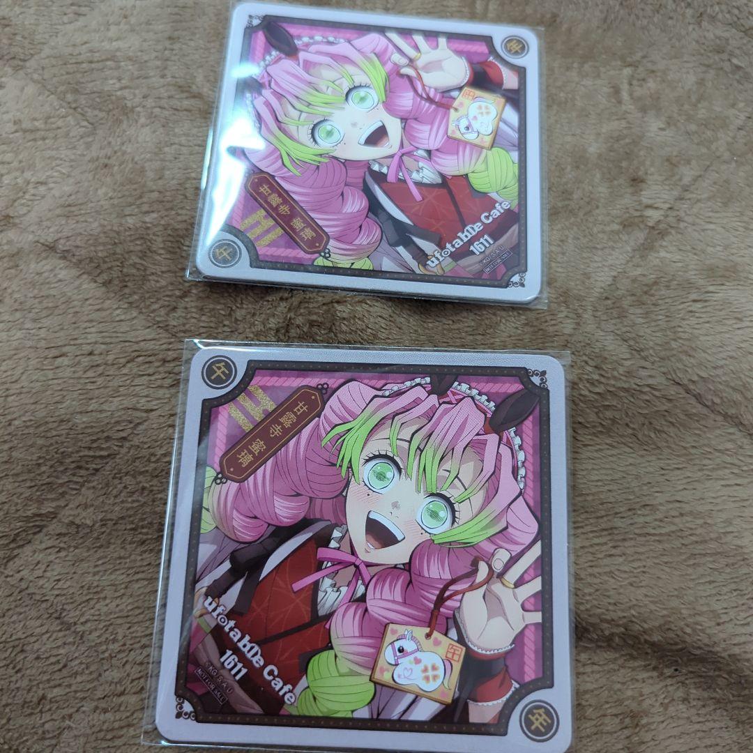 鬼滅の刃 午年 甘露寺蜜璃 コースター 2枚セット - メルカリ