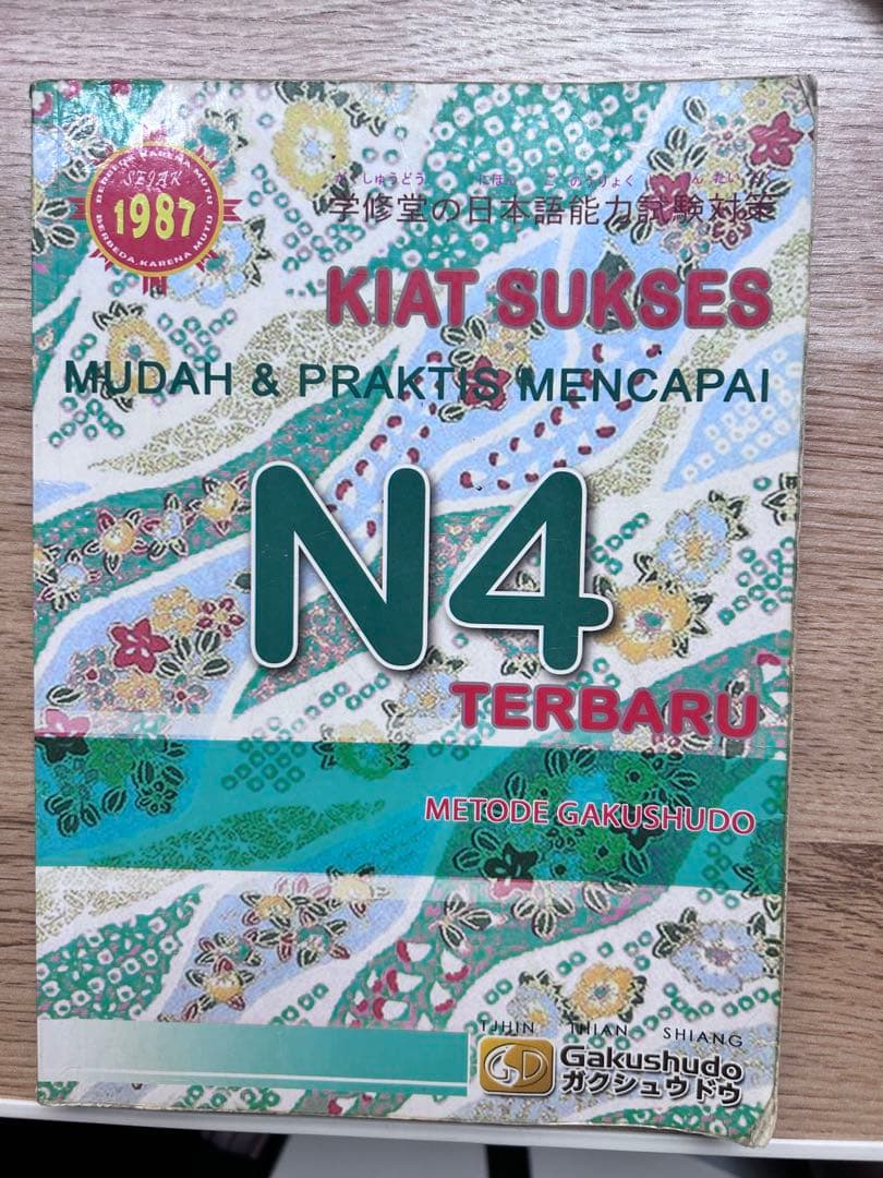 Buku Kiat Sukses Jlpt N4 Gakushudo - メルカリ