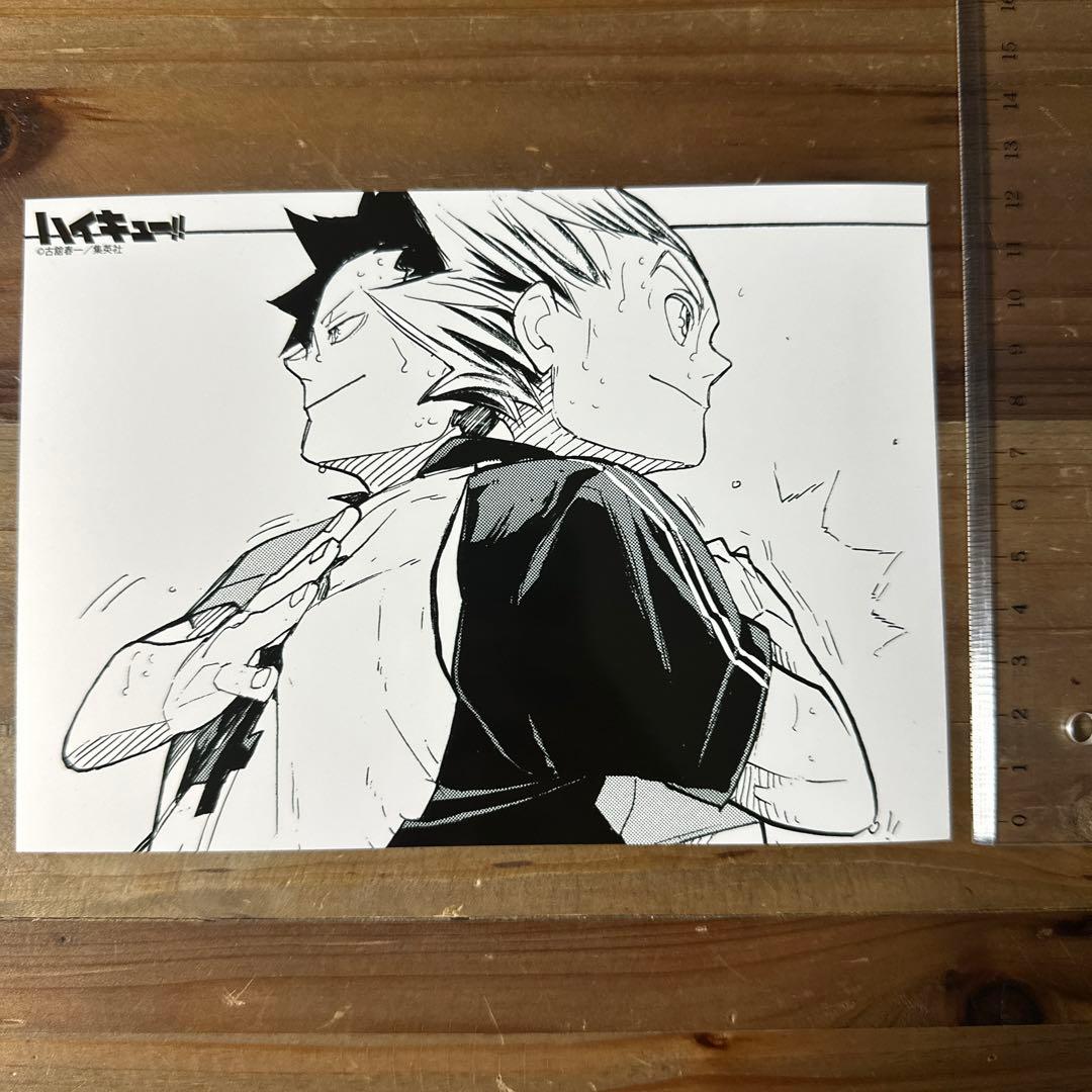 ハイキュー!! 原作ブロマイド 2L ジャンプショップ限定 黒尾鉄朗 木兎