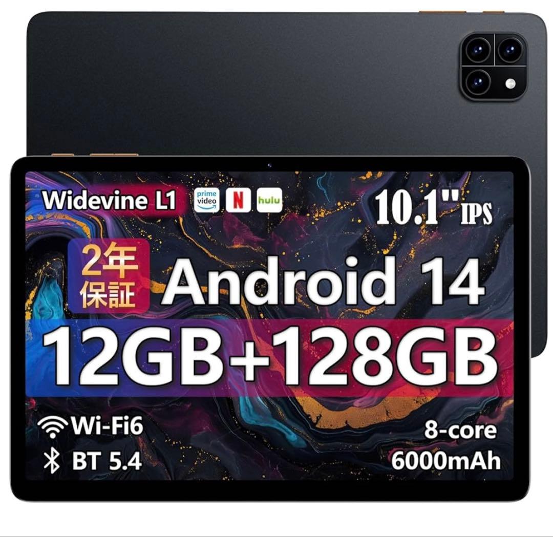 新品大特価！Android 14 タブレット 10インチ 12GB+128GB Amazon.co.jp: 2025 NEW Android 14 タブレット 10インチ wi-fiモデル