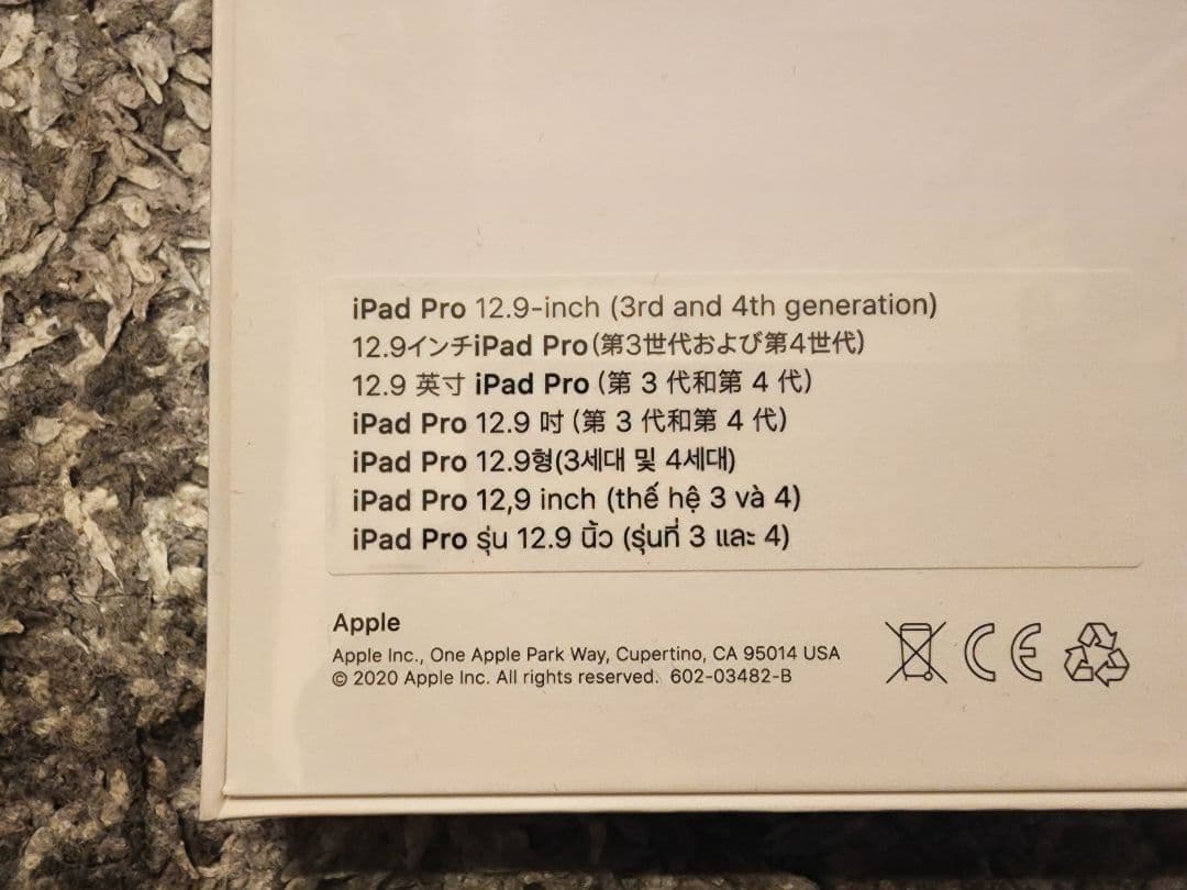 iPad Pro 12.9インチ用 Magic Keyboard