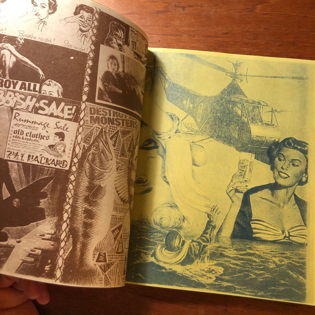 Destroy All Monsters Geisha This ソノシート付き