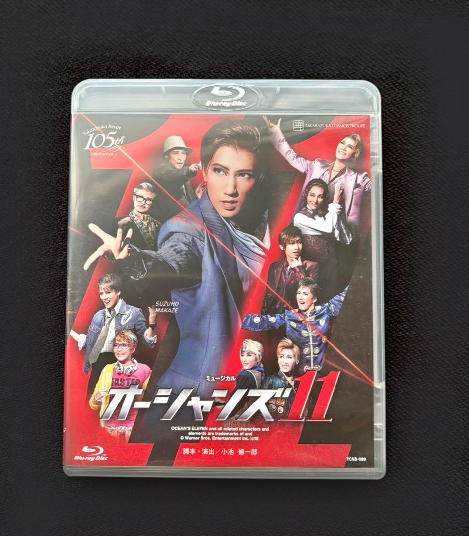 宝塚歌劇団 宙組 オーシャンズ11 Blu-ray - メルカリ