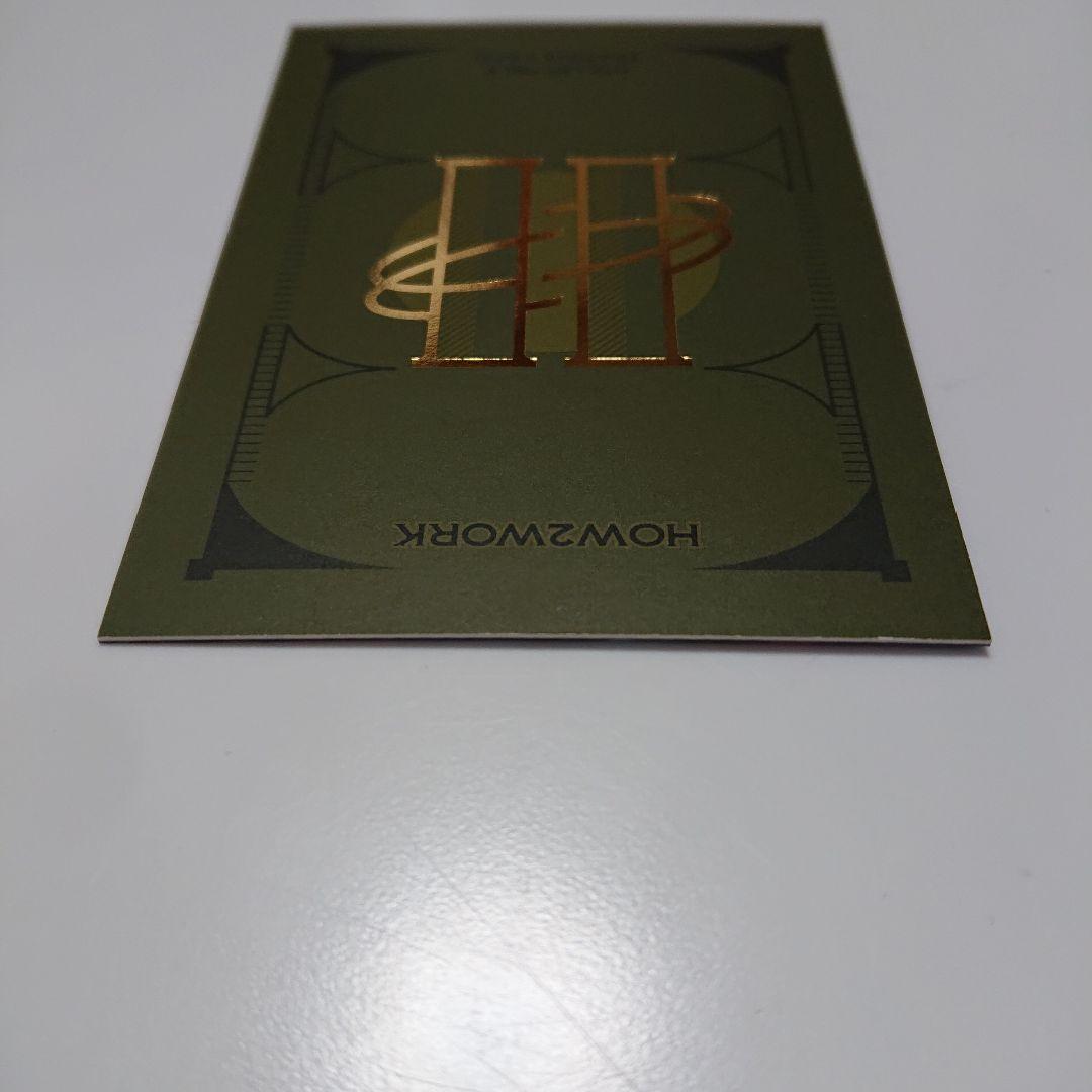 how2work series3 UR X'MAS Happy New Year