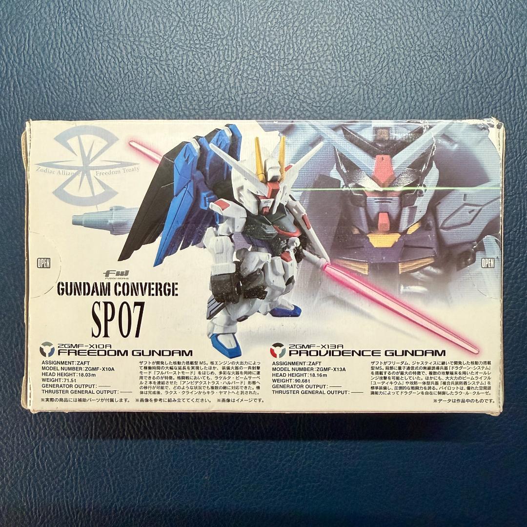 ⭐️新品未開封⭐️ ガンダムコンバージ SP07 フリーダム