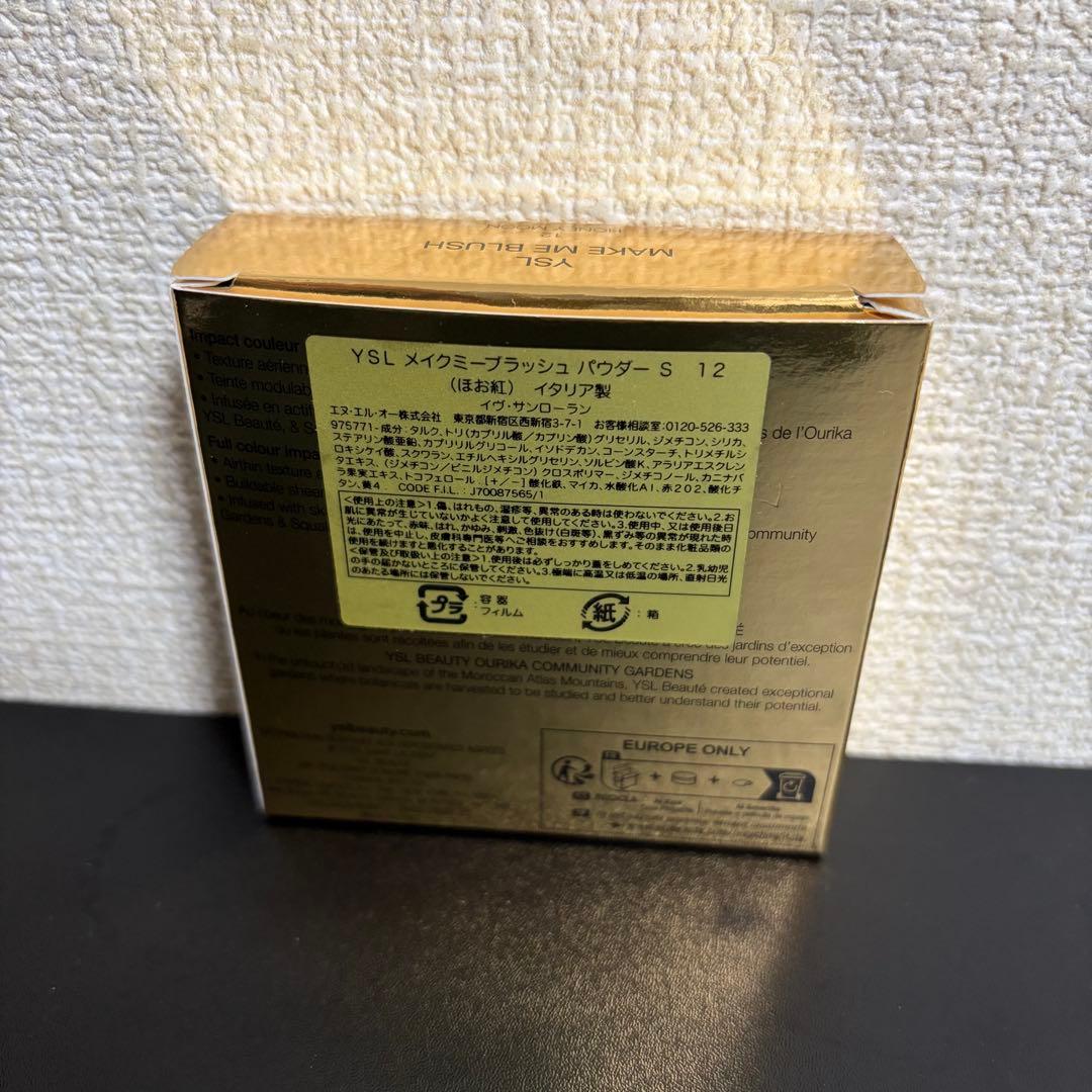 ❗️伊勢丹限定品•値下げ中❗️ YSLメイクミーブラッシュ パウダー