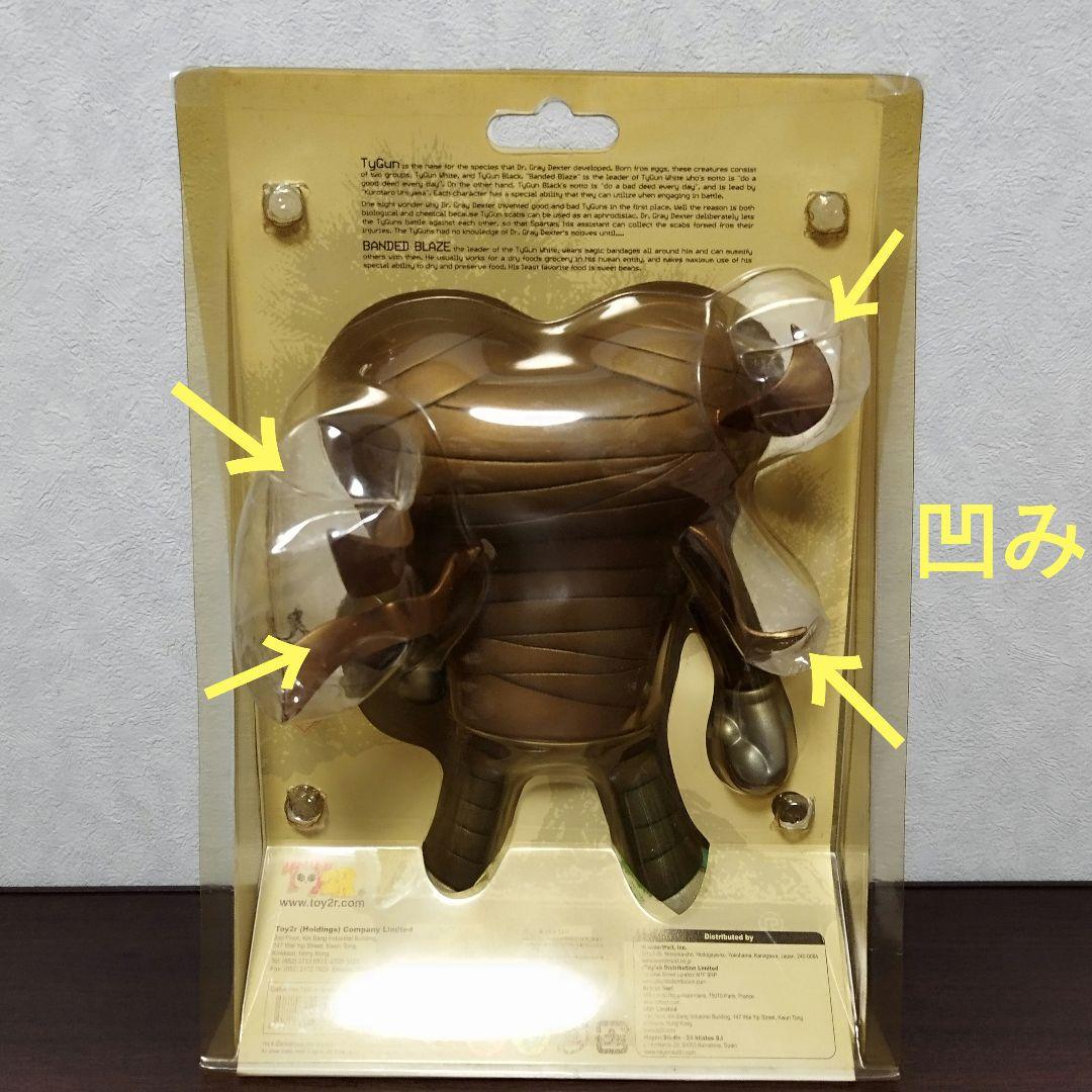 TOY2R WONDERWALL 大軍 TyGun バンデッドブレイズ ゴールド - メルカリ