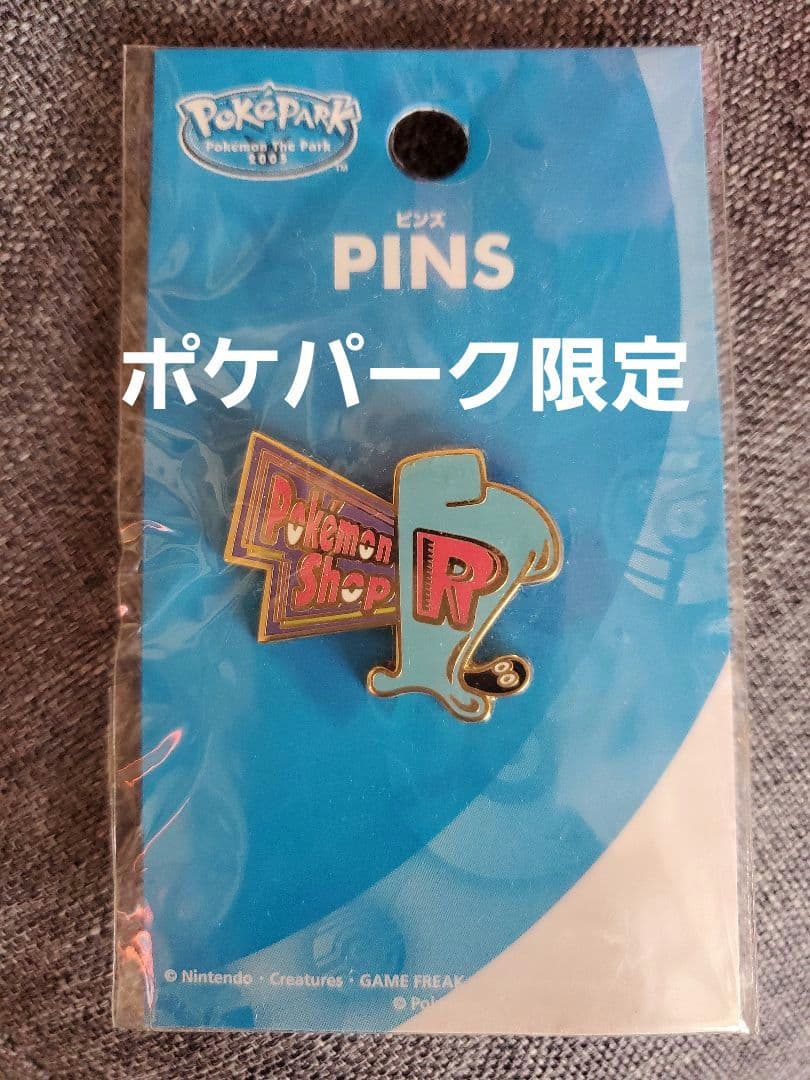 ポケパーク2005 ピンズ Pokemon shop R ソーナンス ロケット団 - メルカリ