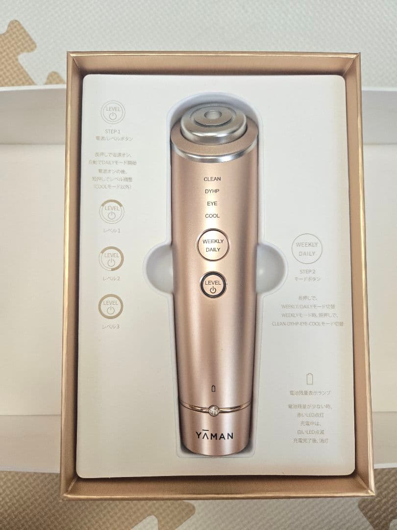 【箱付】YAMAN 美顔器 フォトプラスシャイニー ローズゴールド RF美顔器 フォトプラス シャイニー Beauty Box | YA-MAN TOKYO JAPAN
