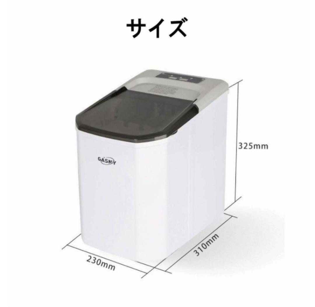 家庭用製氷機　製氷名人