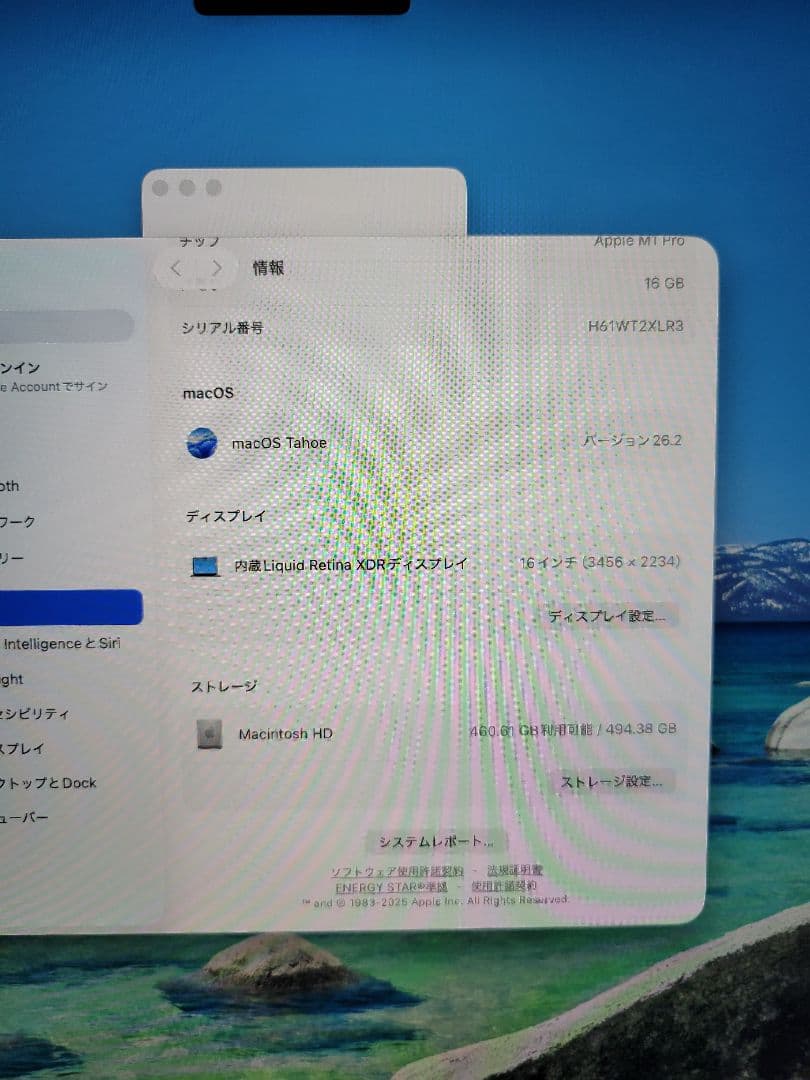 Macbook Pro 16インチ M1 PRO 16GB/512GB