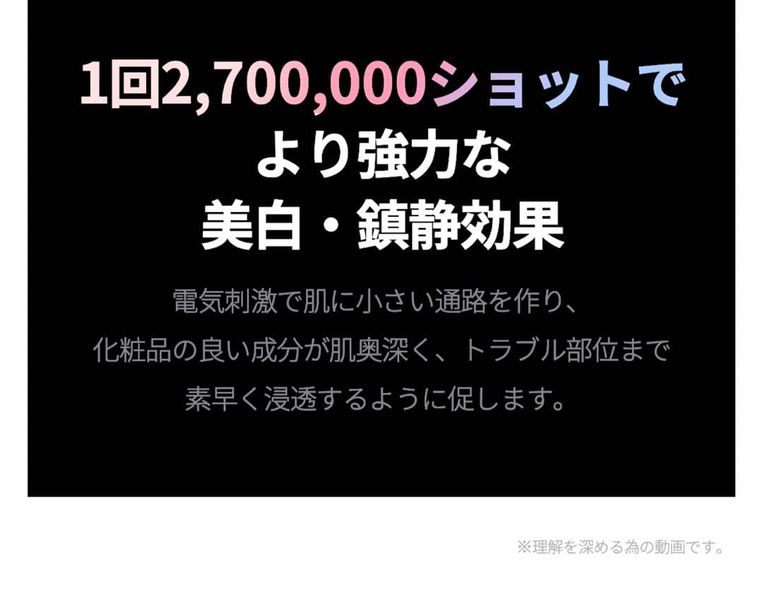【1回使用】メディキューブ AGE-R ブースタープロミニ パック4枚付き