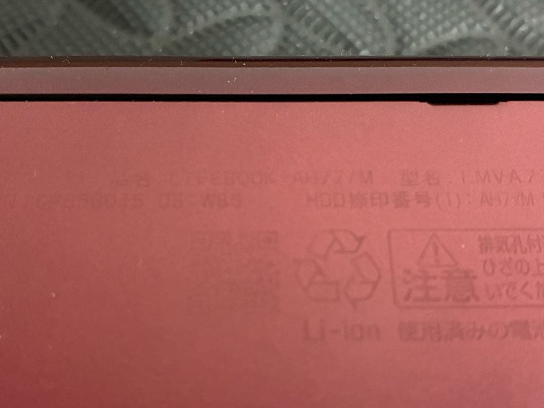 内*9様 ジャンクノートPC 富士通　FUJITSU 2台セット