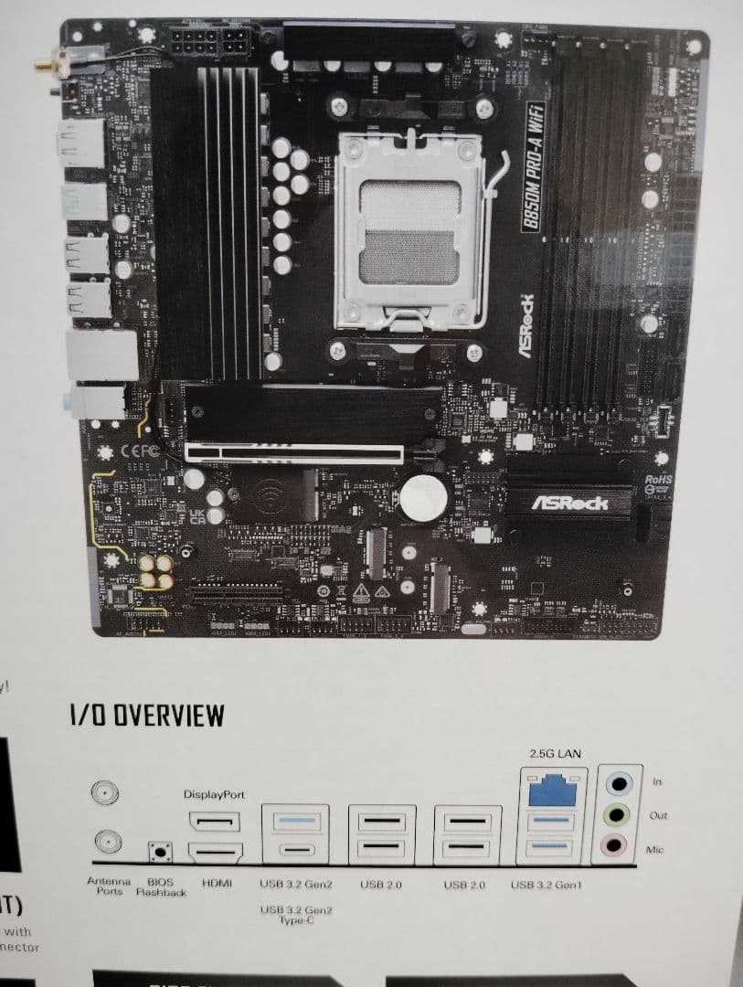 ASRock B850M Pro-A WiFi マザーボード 新品未開封品
