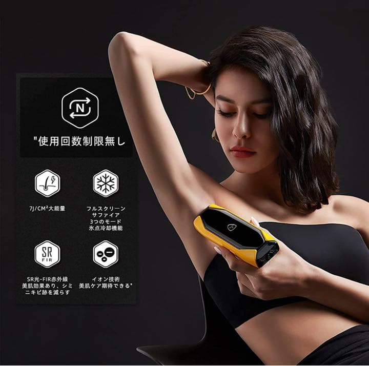 脱毛器 家庭用 pse付き