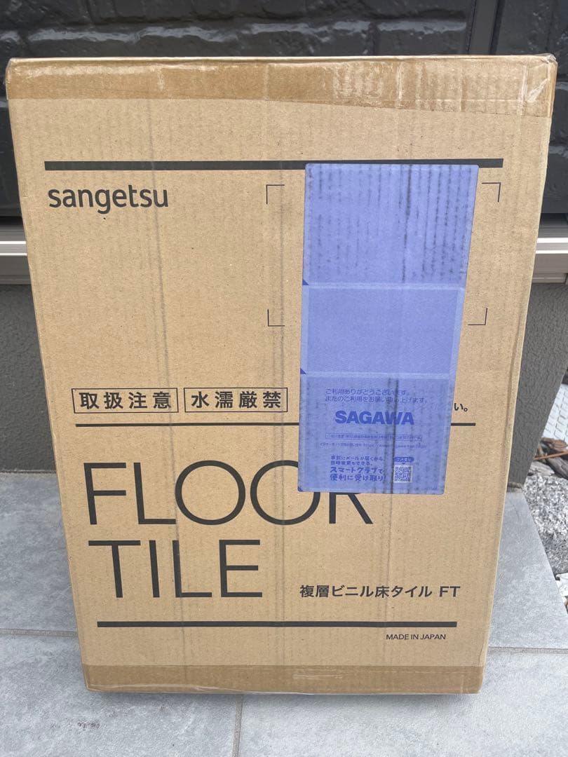 ひろさん様 リクエスト 2点 まとめ商品