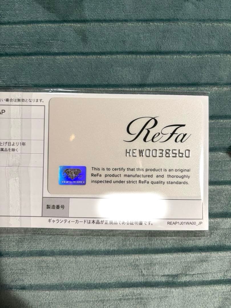 ReFa リファビューテック ヘッドスパ　ホワイト　豪華おまけつき！