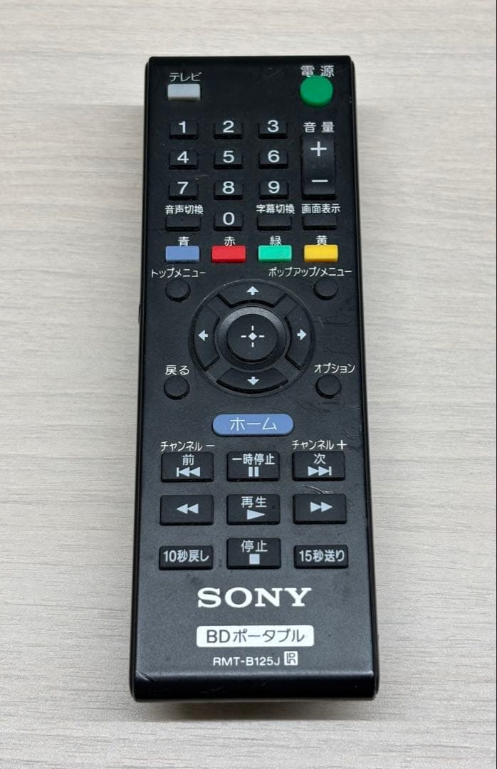 さちりん：SONY ポータブルBlu-ray プレイヤー BDP-Z1