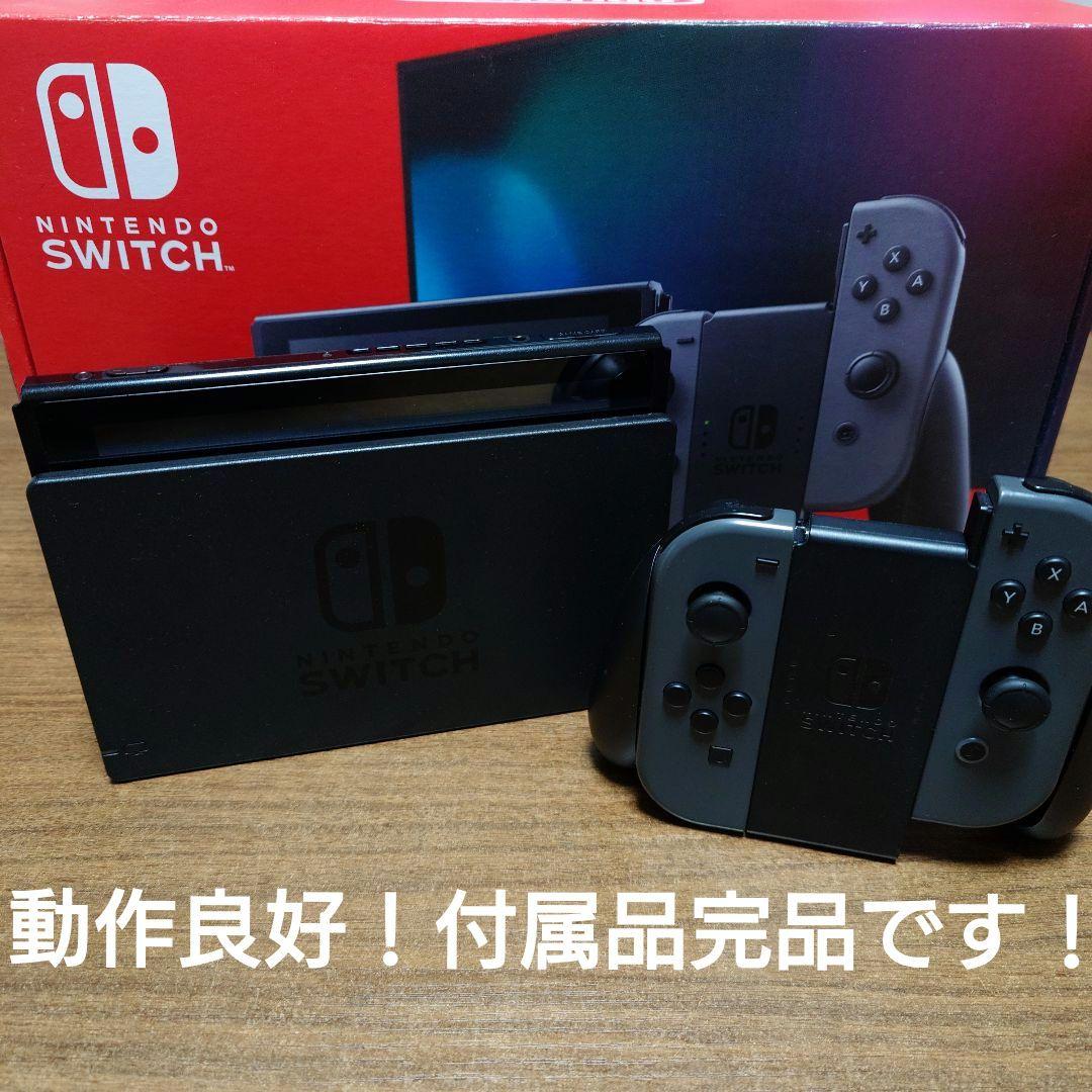 Nintendo Switch 本体 初代 初期型 完品 動作良好 Nintendo Switch 本体のみ 初期型 任天堂 動作確認済み - メルカリ