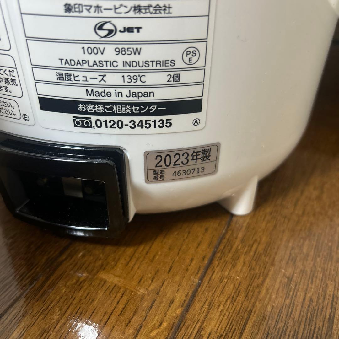 【超美品】ZOJIRUSHI 象印 スチーム式 加湿器 2.2L EE-RS35