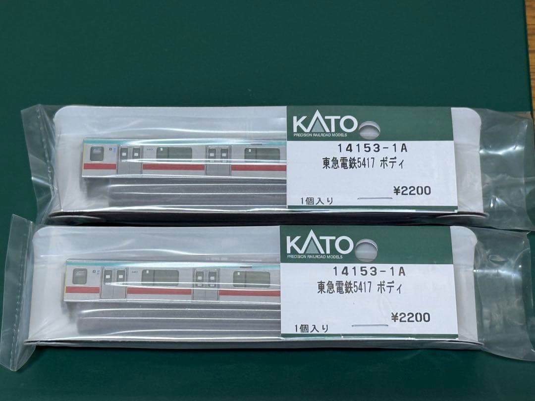 KATO 東急電鉄5000系 サハ5417 田園都市線 assyパーツ - メルカリ