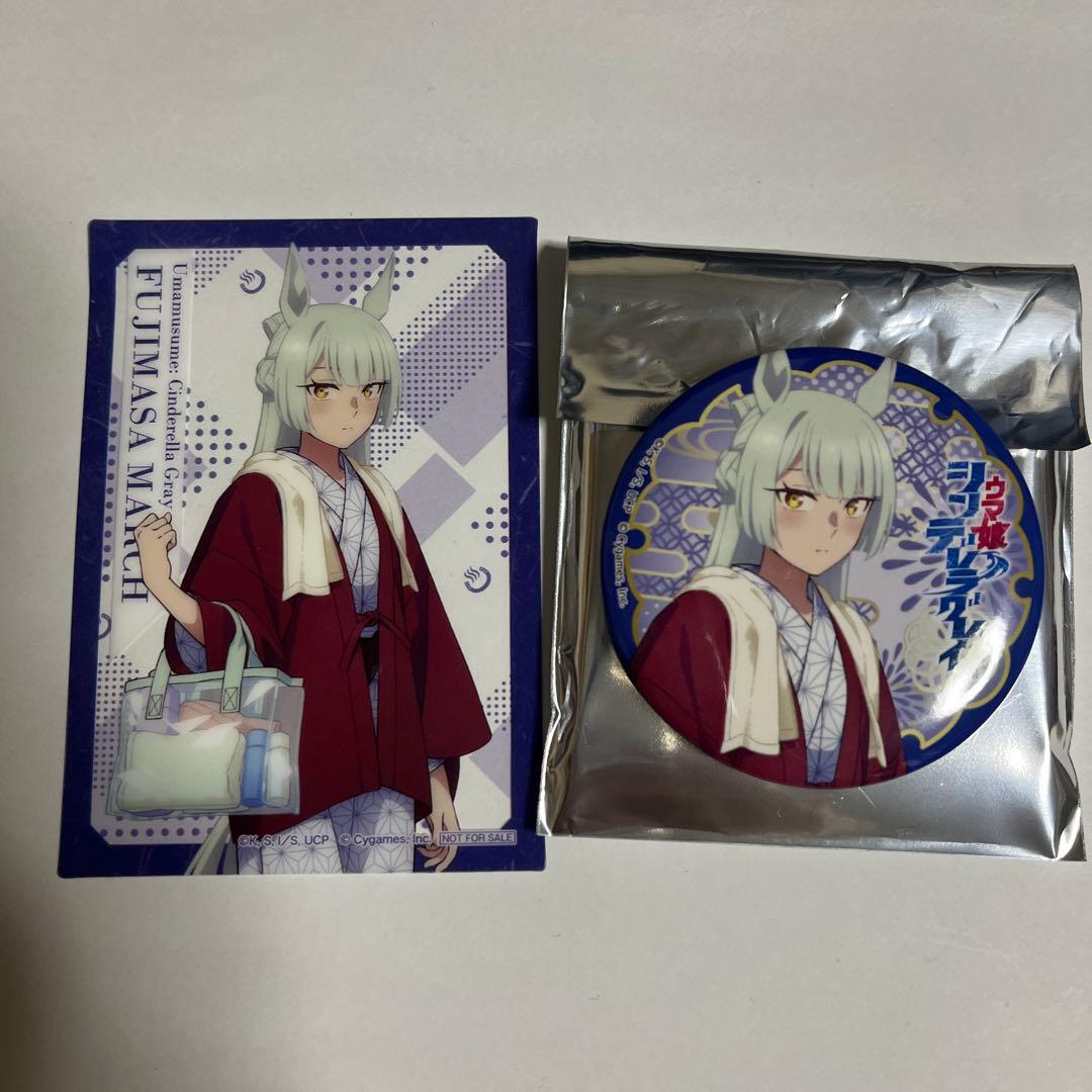 ウマ娘シンデレラグレイ 極楽湯 フジマサマーチ - メルカリ