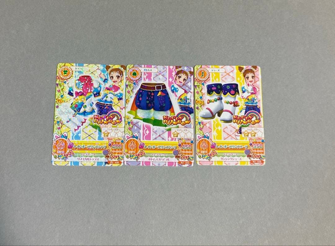 アイカツカード ポップコーデ 星座カード プレミアム バラ売り