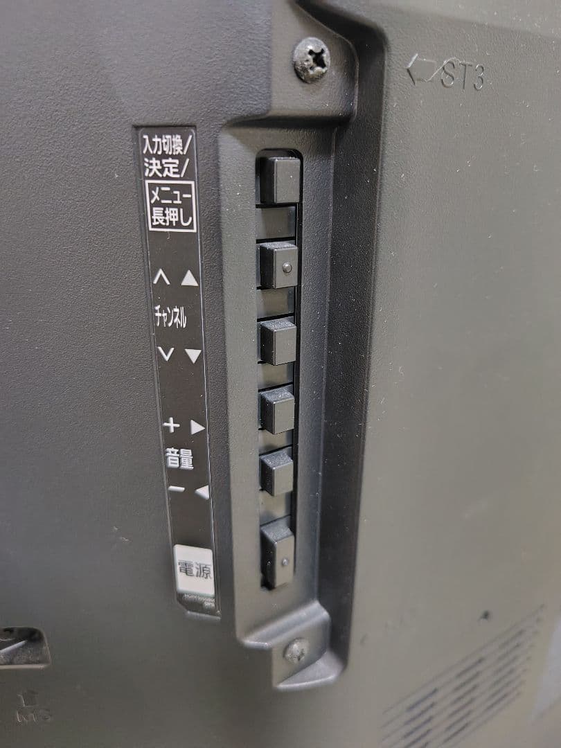 パナソニック32型液晶テレビVIERA TH-32A300